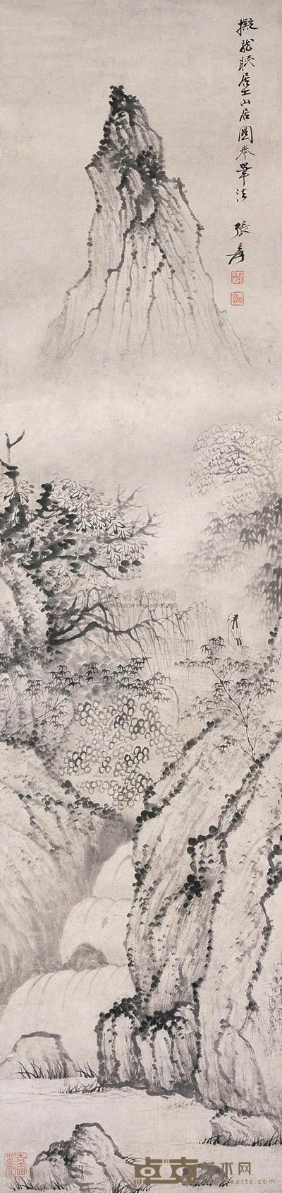 山居图