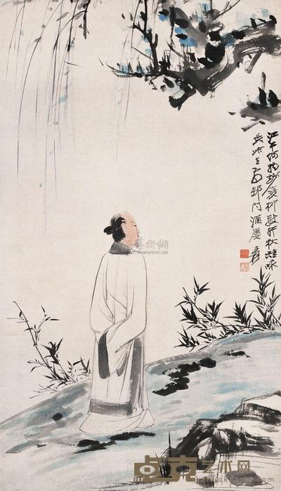 树下高士
