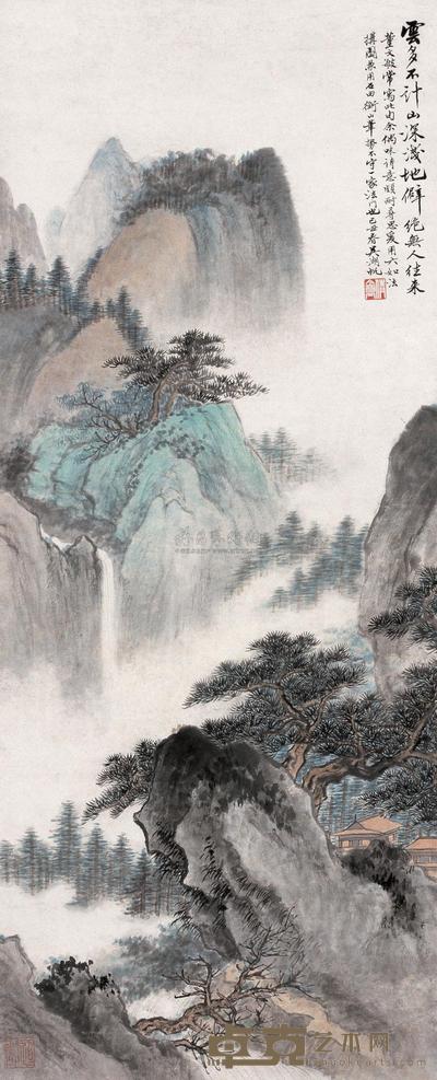 山远云深