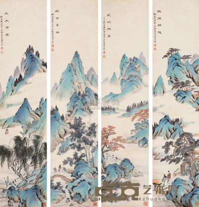 仿各家山水 