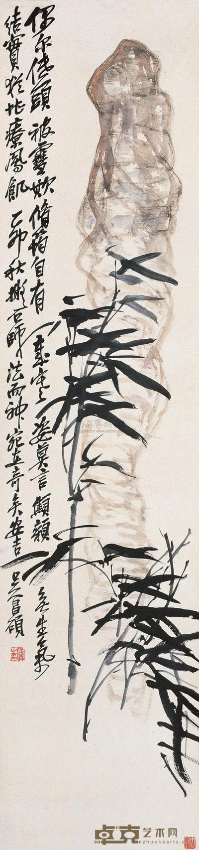 竹石图