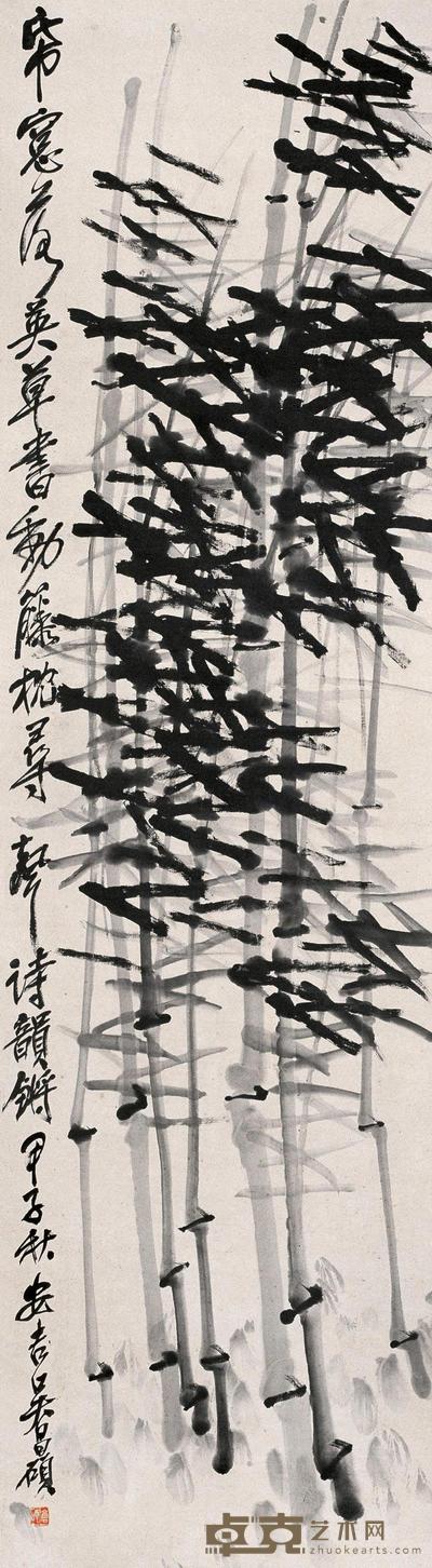 风竹图