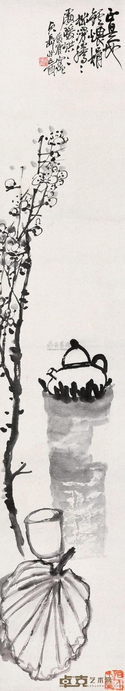 暖烘烘