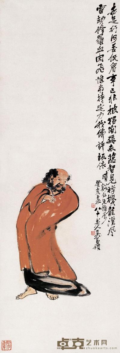 红衣罗汉