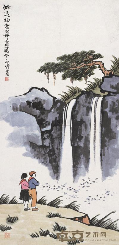 观瀑少年
