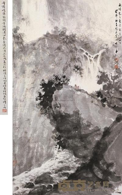 观瀑图