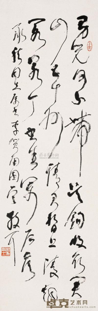 草书七言诗