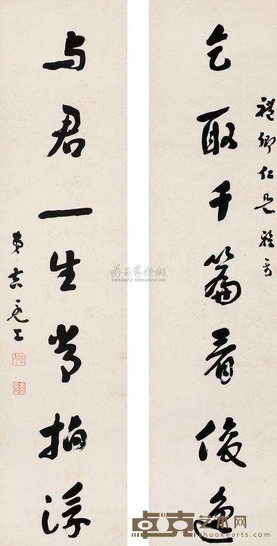 行书七言联