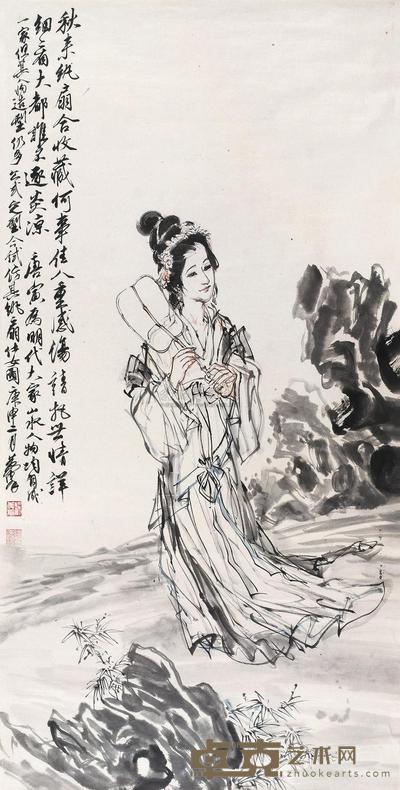 纨扇仕女图 