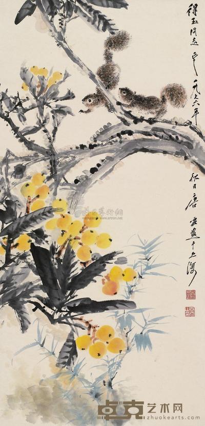 松鼠枇杷