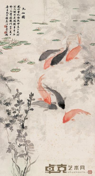 九如图