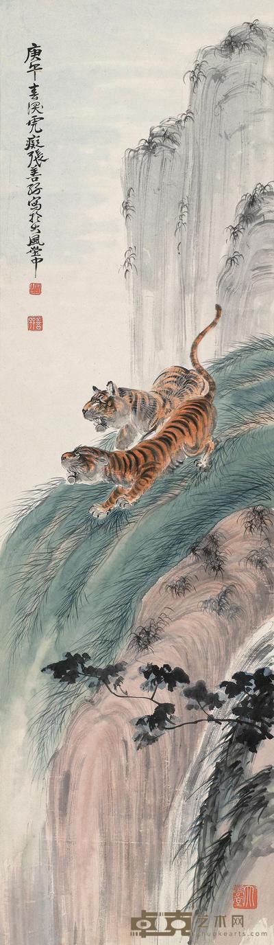 双虎