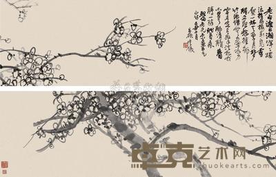 墨梅