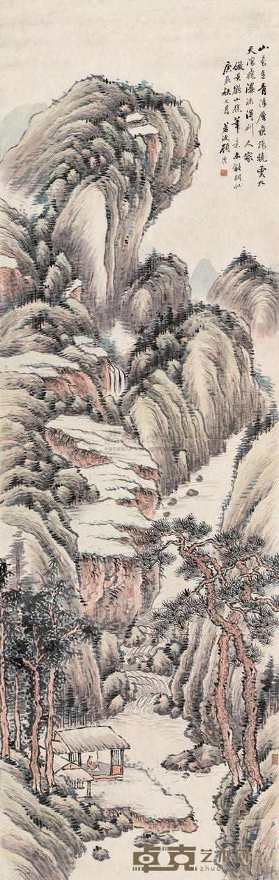 深山幽居