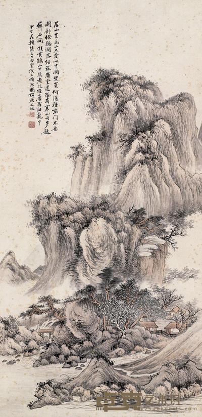 深山幽居