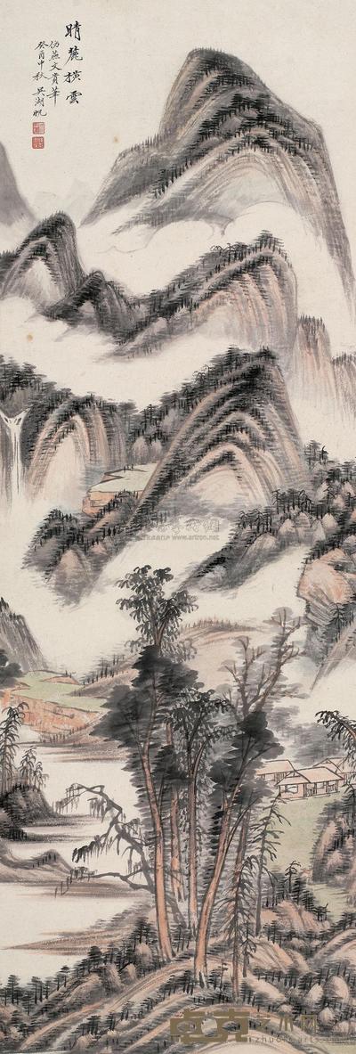 晴麓横云