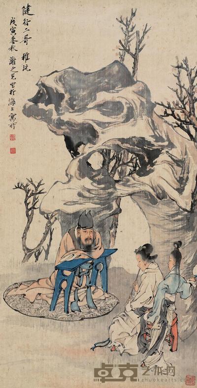 东山丝竹 