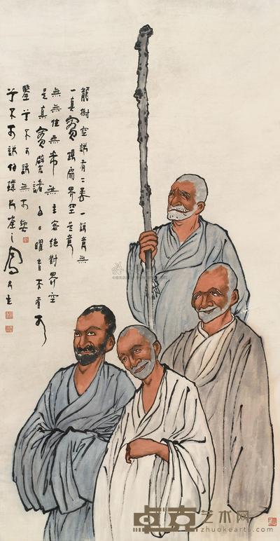 人物