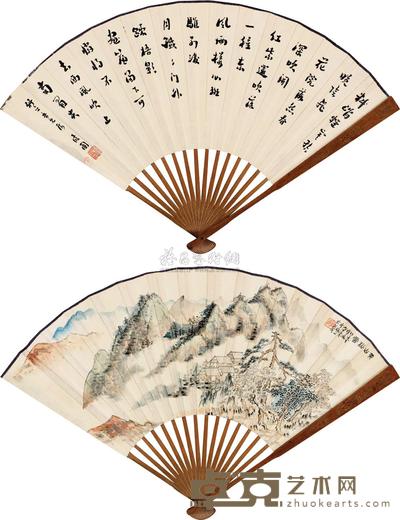 黄山松云