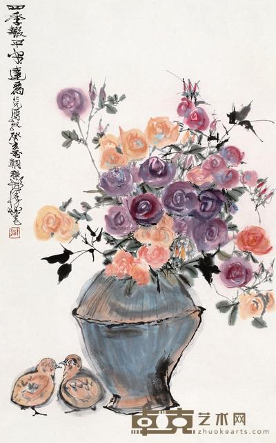 四季报平安