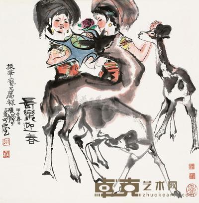 长乐迎春 