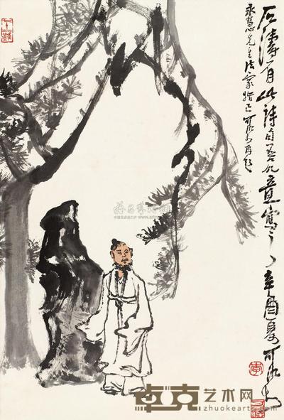 松下高士