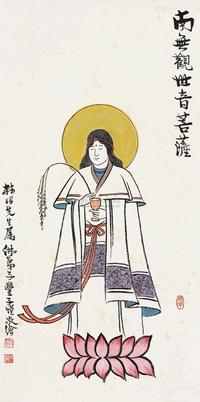观音大士
