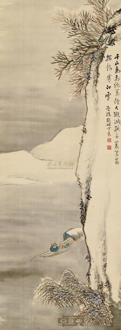 柳宗元诗意