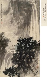 山谷飞泉