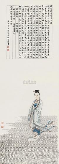 渡海观音