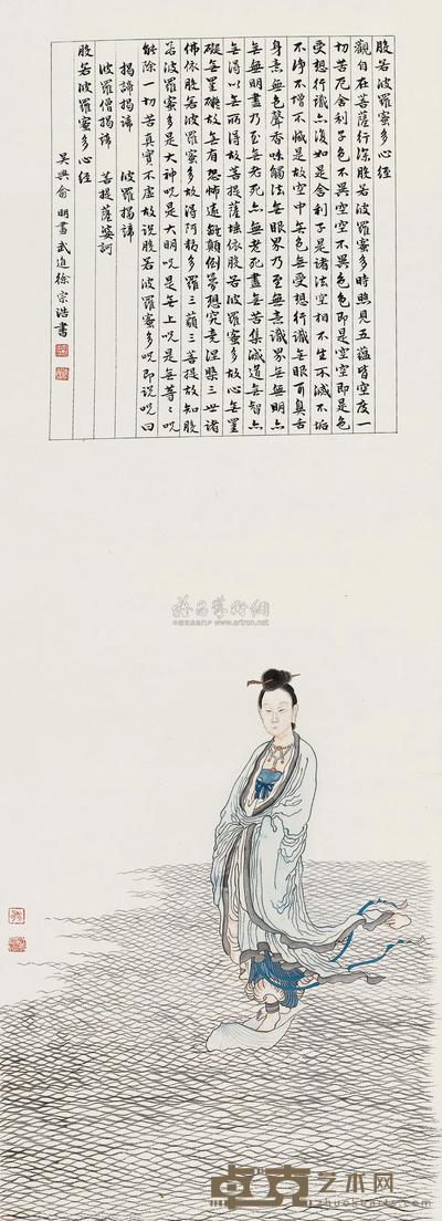 渡海观音
