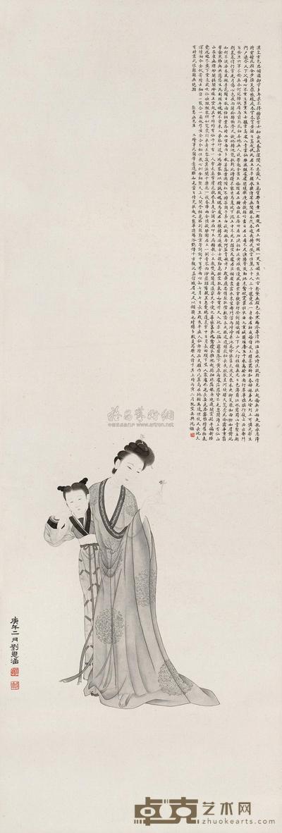 华清赐浴