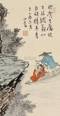 钟馗载舟