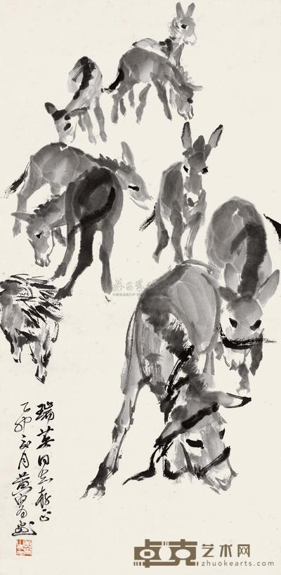八驴图