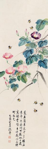牵牛飞蜂