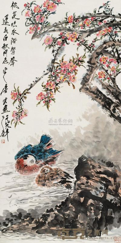 桃花临水浴鸳鸯