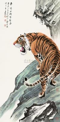 虎啸山冈万壑风