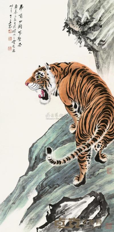 虎啸山冈万壑风