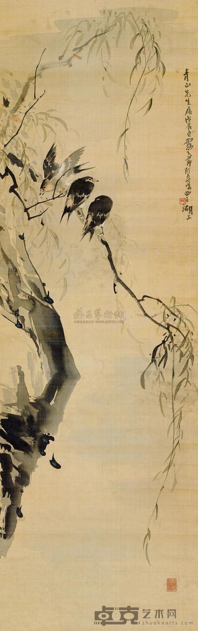 曲柳春燕