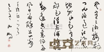草书五言诗