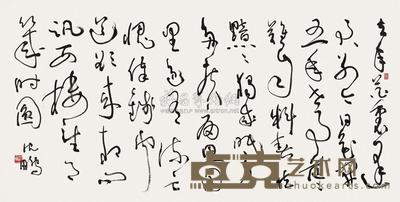 草书七言诗