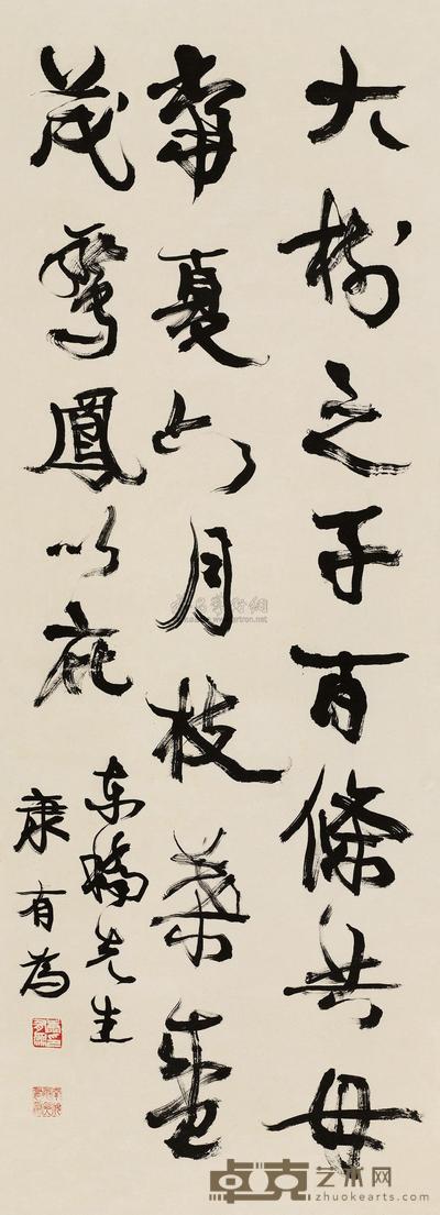 草书四言诗