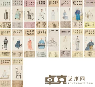 广东先贤像 