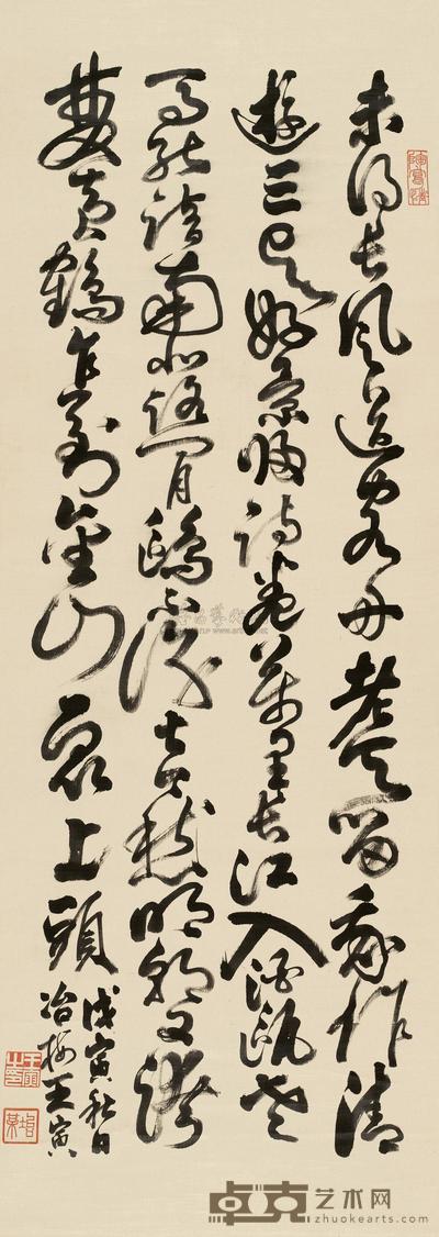 草书七言诗 