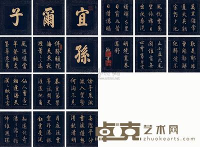 行书