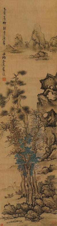松下高士