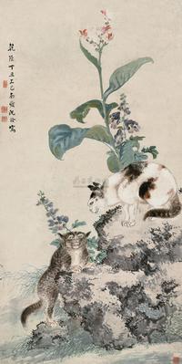 双猫