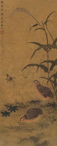 安居乐业