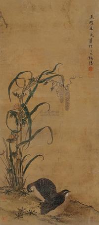 岁岁平安