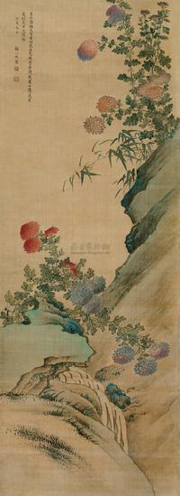 秋菊